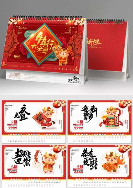 2021年农历吉时转运解读与注意事项,事业,希望,吉时,第1张