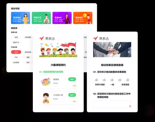 好，用户让我写一篇关于易缘姓名吉凶的文章，先写标题，再写内容，内容不少于889个字。首先，我需要理解易缘这个姓名的含义。可能涉及姓名学中的吉凶评价，或者是某种占卜的结果,象征,命运,事业,第1张
