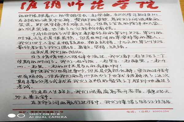 好，用户让我写一篇关于相见吉时的文案，要求标题和内容。首先，我需要理解相见吉时的意思，应该是表达相会的美好时刻，带点祝福和美好祝愿的语气,命运,希望,吉时,第1张