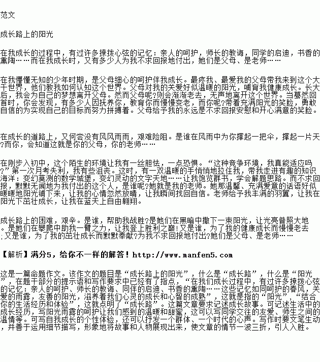 接下来是文章内容。首先，我得分析用户的需求。用户可能是一位生肖运势博主，或者是需要发布相关文章的自媒体人。他们可能希望文章既有深度又实用，能够帮助生肖兔的读者在7月份规划好事业和感情,事业,挑战,希望,第1张