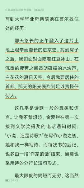 好，用户让我写一篇关于浅草寺签怎么解的文章，先写标题，再写内容，内容不少于896个字。首先，我需要明确浅草寺签是什么。浅草寺是的寺庙，那里有很多签，可能是指签书或者占卜之类的传统活动,象征,挑战,希望,第1张