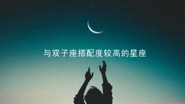 十二星座变自私，人性的剑,事业,十二星座,自我,第1张