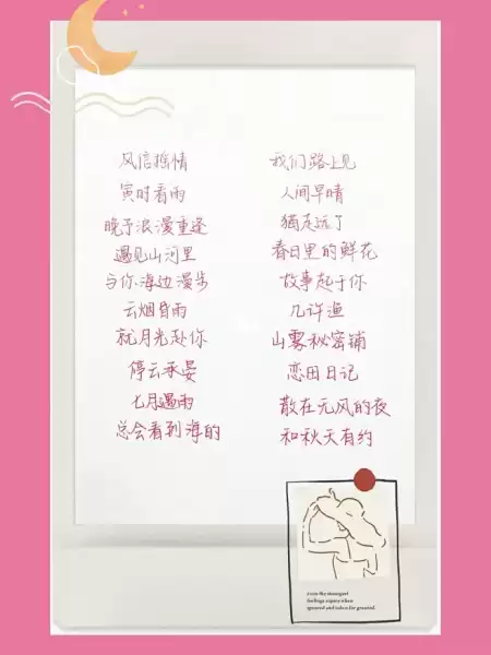 好，用户让我写一篇关于网名吉凶打分的文章，首先得确定标题。标题要吸引人，可能用网名吉凶打分，你的名字是否隐藏着神秘的力量？这样既神秘又有吸引力,命运,事业,希望,第1张