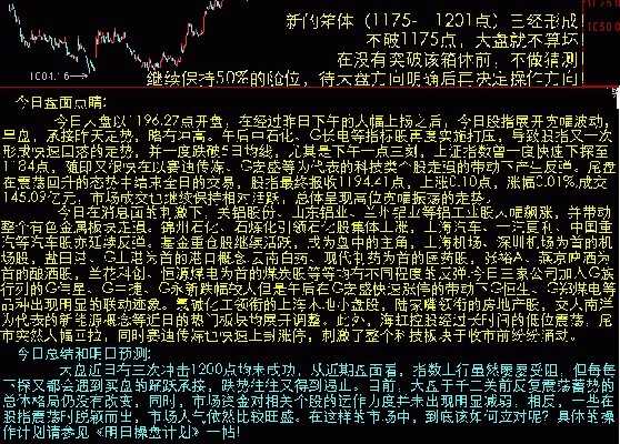 看盘与算命，两种不同的生命智慧,命运,八字,自我,第1张