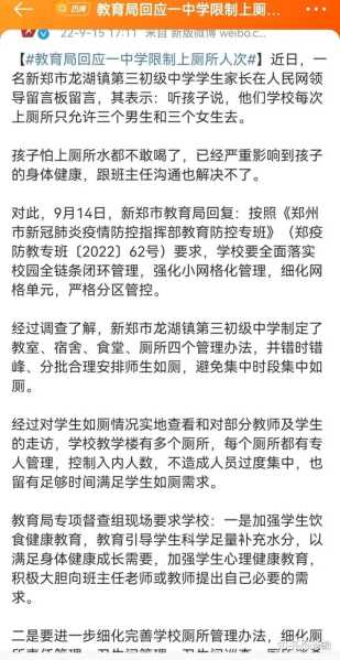 嗯，用户让我写一篇关于厕所窗户种什么花好的文章，首先我得理解这个主题。厕所窗户的位置通常比较阴暗，可能不太适合种花，但学中可能有特别的讲究。我需要先了解学中关于厕所的布局和植物摆放的讲究,象征,希望,气场,第1张