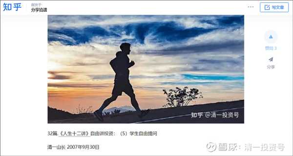 好，用户让我写一篇关于77生肖蛇运势的文章，先写标题，再写内容，内容不少于851个字。首先，我需要确定标题，要吸引人又专业。考虑到生肖运势和蛇的特性，标题可以结合智慧与优雅来突出蛇的特质,象征,事业,挑战,第1张