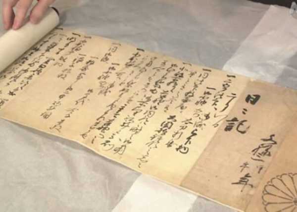 丰臣秀吉时期首都，政治、文化与的变迁,象征,吉时,成功,第1张