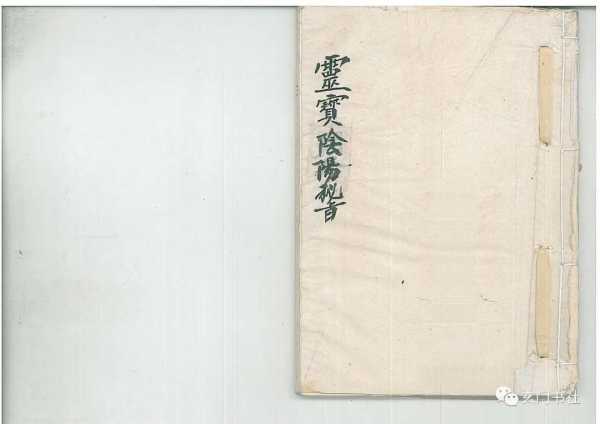 探秘辽道观求签之谜，历史与现代的交融,事业,挑战,求签,第1张