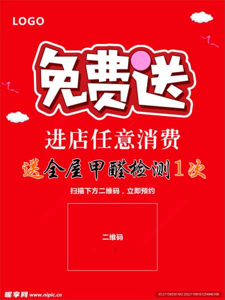 商标，开启品牌之路的利器,象征,希望,成功,第1张