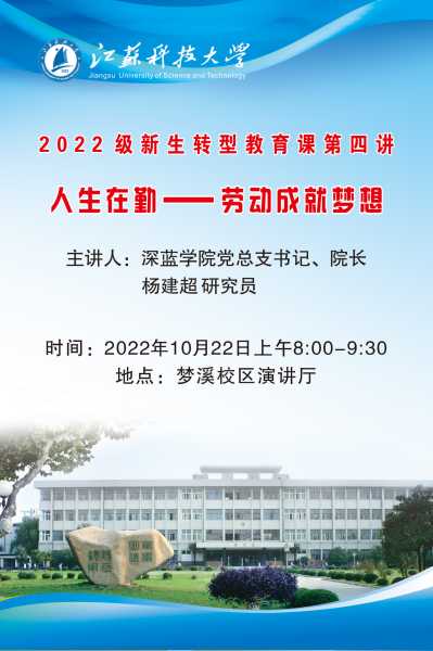 2022年初三，开启人生新阶段的智慧与勇气,象征,挑战,希望,第1张