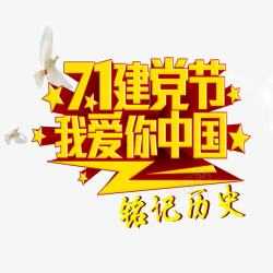 2021年7月7日，一个值得铭记的吉时,吉时,文化传承,日期,第1张