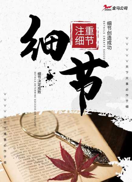 方面，要简洁明了，同时能吸引读者。比如小六壬，选择吉日吉时的智慧与艺术这样的标题，既点明了主题，又有一定的吸引力,吉时,吉凶,成功,第1张