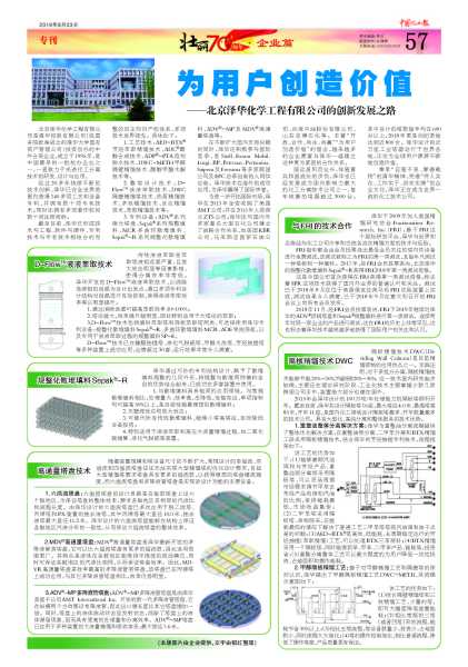 好，用户让我写一篇关于为什么女孩子那么相信算命的文章，标题和内容都要写。首先，我得确定标题，要吸引人又准确。是内容，不少于877个字，得涵盖几个方面,命运,希望,自我,第1张