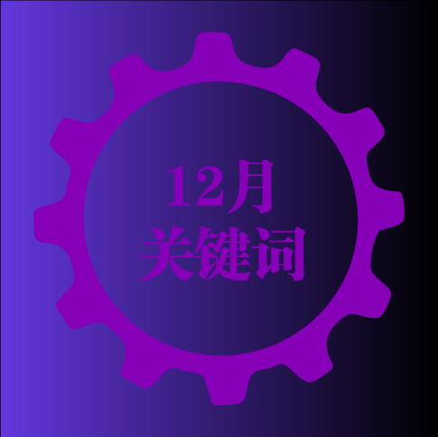 好,用户让我写一篇关于12月2日运势的文章,关键词是生肖虎。首先,我需要确定文章的标题,要吸引人又相关。,内容部分要不少于938个字,涵盖运势分析、生肖虎的特点、12月的运势趋势以及适合做的事情,事业,挑战,希望,第1张 好,用户让我写一篇关于12月2日运势的文章,关键词是生肖虎。首先,我需要确定文章的标题,要吸引人又相关。,内容部分要不少于938个字,涵盖运势分析、生肖虎的特点、12月的运势趋势以及适合做的事情,事业,挑战,希望,第1张