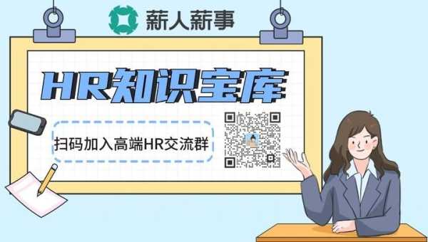 职场必看，如何合法终止劳动关,希望,求签,注意事项,第1张