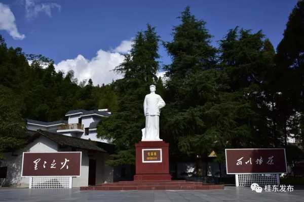 好，用户让我写一篇关于郴字取名吉凶的文章。首先，我需要理解郴这个字的含义和用法。查了一下，郴在里通常指水，比如湘江、郴江，还有作为名字，可能和水有关，也可能有的寓意,象征,命运,事业,第1张