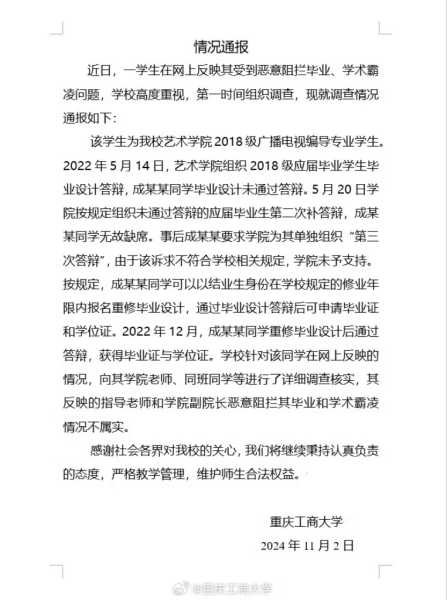 好，用户让我写一篇关于2024提车吉日吉时对照表的文章。首先，我需要明确用户的需求。他们可能是在准备买车，想要选择一个合适的提车日期和时间，所以需要一个参考表格,吉时,日期,第1张