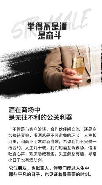 好，用户让我写一篇关于酒后周公解梦的文章，标题和内容都要写。首先，我需要理解酒后周公解梦是什么意思。周公解梦是古代用来占卜的工具，而酒后解梦可能与占卜或心理状态有关,象征,自我,解梦,第1张