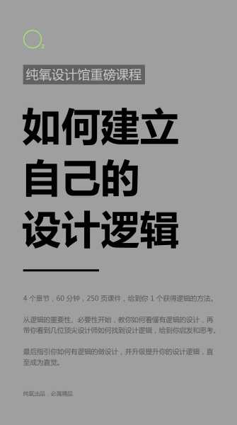 嗯，用户让我写一篇关于建立学校需要什么的文章，还给了标题和内容的要求。首先，我得理解用户的需求。他们可能是一位教育工作者，或者是对感兴趣的人，想了解在学校建设中的重要性,象征,希望,气场,第1张