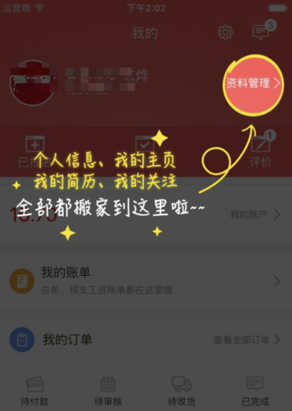 接下来，我得考虑用户的使用场景。可能是在策划一场婚礼，希望中午作为婚礼时间，或者是在考虑婚礼时间的选择。用户可能对婚礼吉时的选择不太了解，所以需要详细解释相关的知识,希望,吉时,光明,第1张