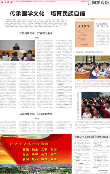 在引言部分，我可以提到国学作为传统文化的瑰宝，不仅在道德修养上有重要作用，也在运势分析方面有独特的见解。生肖运势则是结合了传统文化和西方占星术，帮助人们了解自己的性格和未来趋势,命运,事业,挑战,第1张