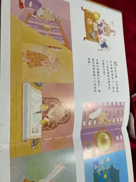 十二星座前生，身背后的故事,象征,十二星座,自我,第1张