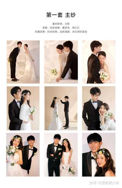 好，用户让我写一篇关于结婚算命需要算什么呢的文章，先写标题，再写内容，内容不少于940字。首先，我需要理解用户的需求。他们可能对算命在结婚中的应用感兴趣，或者想了解算命在婚姻中的作用,命运,挑战,八字,第1张