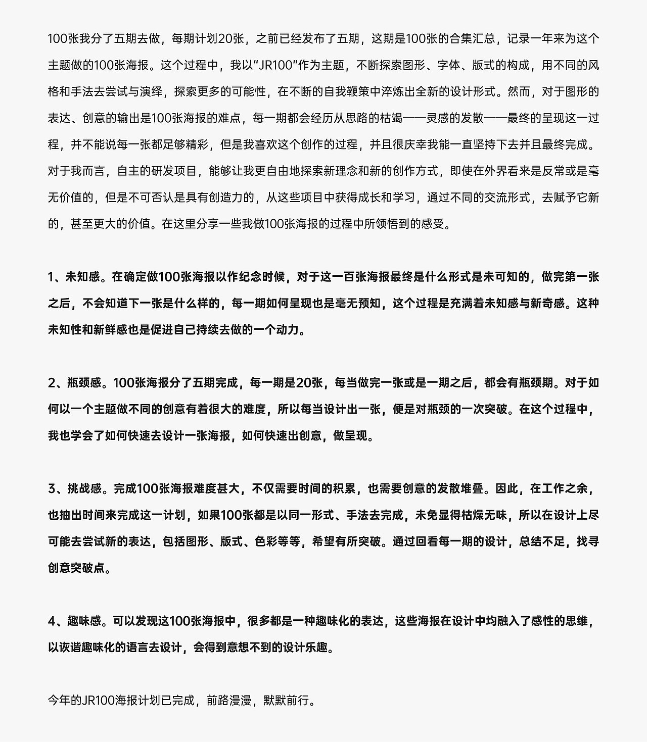 好，用户让我写一篇关于8月3日生肖龙运势的文章，标题和内容都要写。首先，我需要确定标题，要简洁又能吸引人。，内容部分要不少于929个字，涵盖运势分析、建议和祝福,事业,希望,合作,第1张