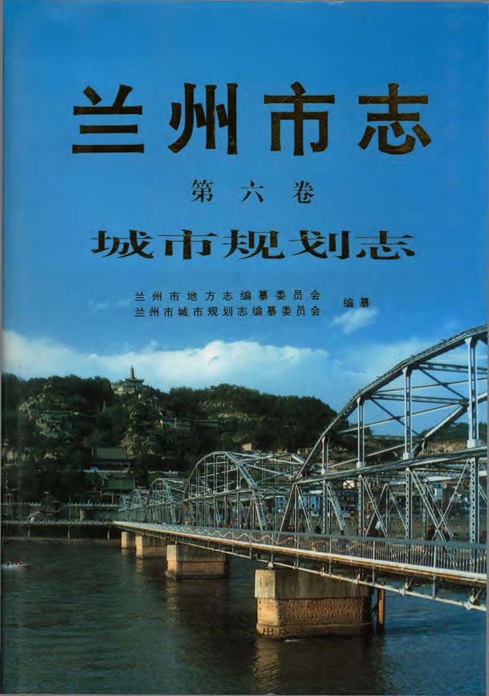 好，用户让我写一篇关于兰州白云寺求签的文章，标题已经给出是兰州白云寺求签，一场跨越时空的对话。接下来，我需要详细展开内容，确保字数不少于936个字,象征,事业,希望,第1张