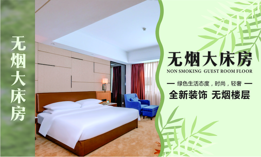 奏吉时尚酒店，地址与电话查询指南,希望,吉时,地理位置,第1张