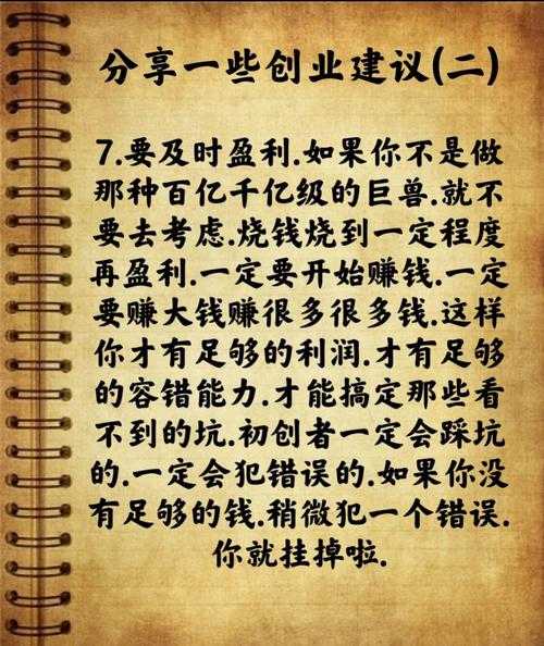 方面，我需要吸引人，同时准确反映内容。考虑到鸡鸣寺和求签费用，标题可以鸣寺药师求签费用是多少？解析求签文化与历史背景,求签,寺庙,祈福,第1张