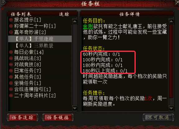 2解签快速指南，从新手到,希望,解读,解签技巧,第1张
