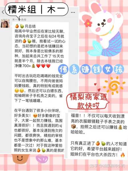 好，用户让我写一篇关于7月中旬生肖龙运势的文章，还给了标题和内容的要求。首先，我需要确定标题，要简洁又能吸引人。，内容部分要不少于815字，涵盖运势分析、建议和总结,事业,挑战,希望,第1张