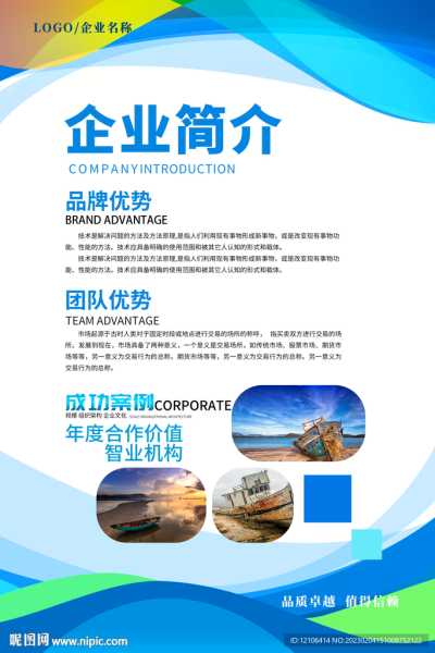 公司名字，吉凶分析与选择建议,象征,命运,希望,第1张