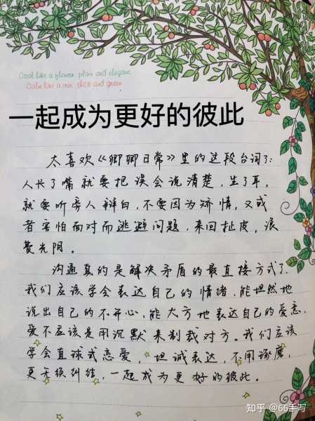 接下来，我需要思考如何将这两个字结合起来，探讨它们在算命中的深层含义。或许可以探讨解字在算命中的作用，比如通过占卜找到人生的方向或问题的答案，而回字则可能代表对过程的回顾和对命运的重新认识,象征,命运,挑战,第1张