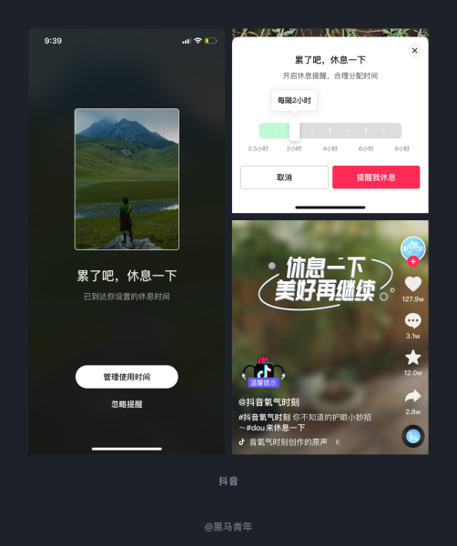 好，用户让我写一篇关于二0二一年嫁娶吉日吉时的文章，先写标题，再写内容，内容不少于963个字。首先，我需要确定一个合适的标题，既体现时间又涉及传统习俗，所以二0二一年，传统婚礼中的吉日吉时应该不错,象征,挑战,希望,第1张