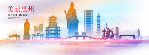 好，用户让我写一篇关于惠州什么地方算命比较准的文章。首先，我需要确定文章的标题，得吸引人又专业。，内容部分要不少于869个字，得涵盖几个关键点,命运,八字,希望,第1张