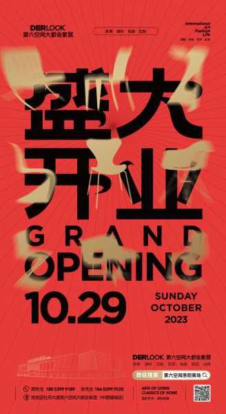 好,用户让我写一篇关于开业吉日吉时12月份的文章,标题和内容都要写。首先,我需要确定一个吸引人的标题,可能结合开业和吉日吉时的元素,比如12月开业吉日吉时,开启新机遇之类的,象征,事业,挑战,第1张 好,用户让我写一篇关于开业吉日吉时12月份的文章,标题和内容都要写。首先,我需要确定一个吸引人的标题,可能结合开业和吉日吉时的元素,比如12月开业吉日吉时,开启新机遇之类的,象征,事业,挑战,第1张