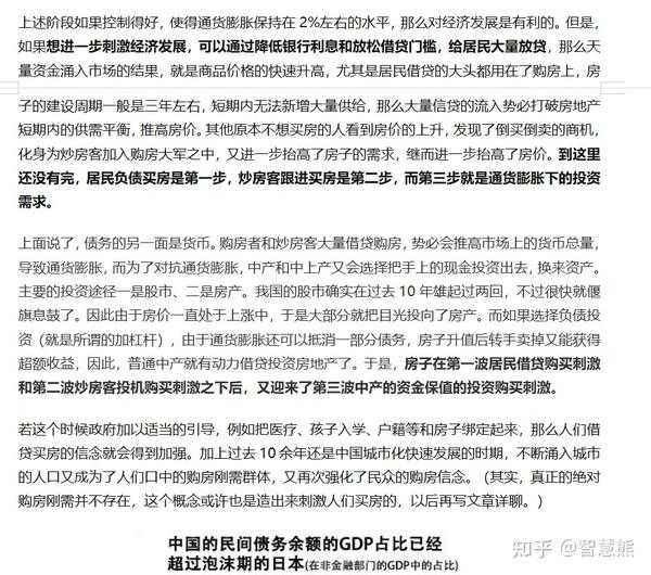 好，用户让我写一篇关于新房看的文章，关键词是新房看要问什么时间。首先，我需要确定文章的标题，是内容，不少于813个字,象征,八字,希望,第1张