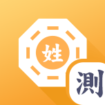 朱莉名字吉凶查询，解析名字背后的含义与意义,象征,命运,挑战,第1张