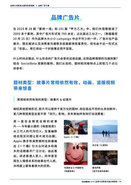 好，用户让我写一篇关于2019年8月6号的文章，关键词是吉时。首先，我需要确定文章的标题，是内容，字数不少于890字,挑战,希望,自我,第1张