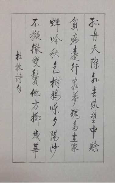 好，用户让我写一篇关于笔画算命规则是什么意思的文章，标题已经给出，内容要不少于890字。首先，我需要理解笔画算命是什么意思。这可能涉及到传统命理学中的用字数和笔画来推断一个人的命运或性格,命运,八字,算命,第1张