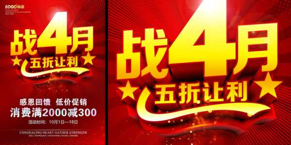 好，用户让我写一篇关于4月18日生肖运势的文章，标题和内容都要写。首先，我需要确定每个生肖的运势特点，组成一篇连贯的文章,命运,事业,生肖运势,第1张