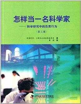 好，用户让我写一篇关于科学八字测算的文章，标题和内容都要写。首先，我需要明确科学八字测算是什么。八字测算在传统文化中是常见的，但是否科学呢？我得查证一下它的科学依据,象征,命运,八字,第1张
