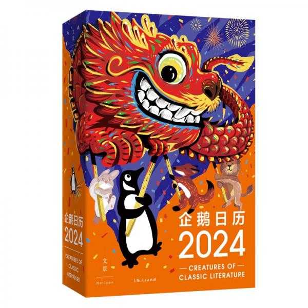 2024年初二吉时表，传统文化与现代生活的结合,希望,吉时,吉凶,第1张