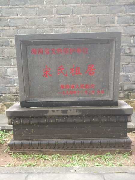 姓宋男宝宝取名指南，传统与现代的结合,象征,希望,宝宝取名,第1张