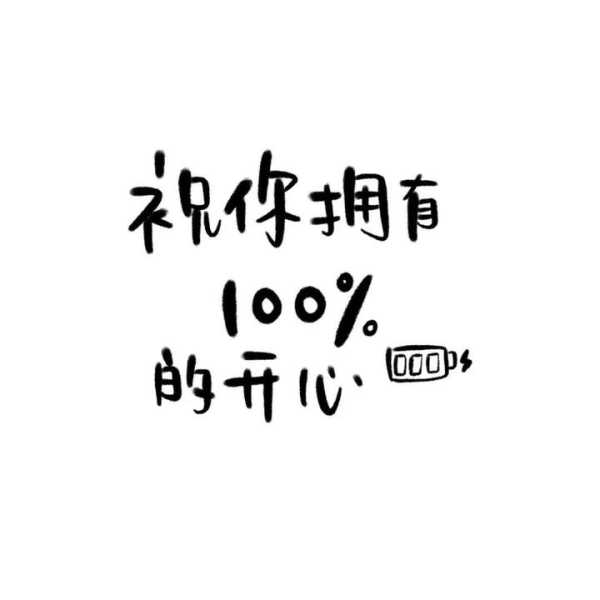 好，用户让我写一篇关于拜姥爷求签诗的文章，先写标题，再写内容，内容不少于957个字。首先，我需要理解用户的需求。他们可能是在寻找一篇关于传统习俗的文章，特别是拜姥爷求签的诗意表达,象征,挑战,求签,第1张