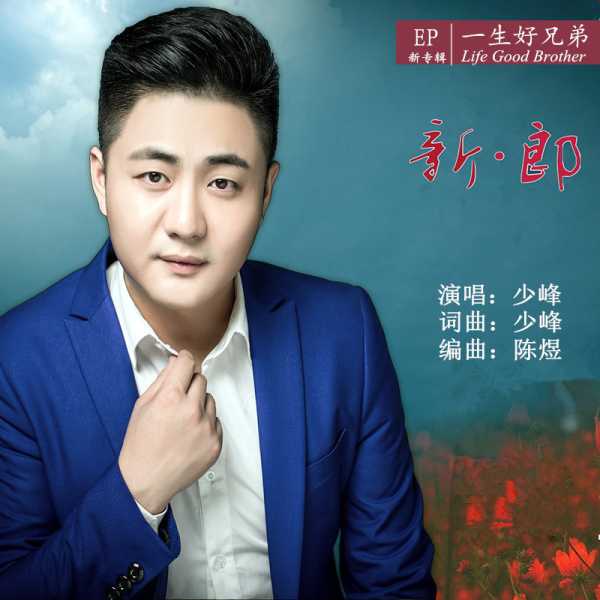 好，用户让我写一篇关于新郎误了婚礼吉时完整版的文章，先写标题，再写内容，内容不少于891个字。首先，我需要理解用户的需求。关键词是新郎误了婚礼吉时，所以文章应该围绕新郎迟到或误点导致婚礼出现问题展开,吉时,光明,成功,第1张