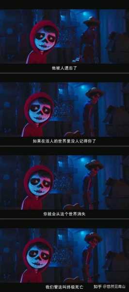 2021年死亡吉时，解读与文化意义,象征,吉时,吉凶,第1张