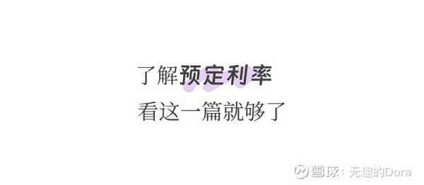 接下来，我得想一个合适的标题。标题要简洁有力，能够吸引读者的注意。比如在困境中寻找希望，拜佛求签的智慧与力量这样的标题，既点明了主题，又带有积极的意义,挑战,希望,求签,第1张